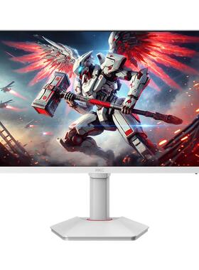 【补贴】HKC显示屏27寸2K200HZ白色显示器外接电脑电竞屏幕G27H2W