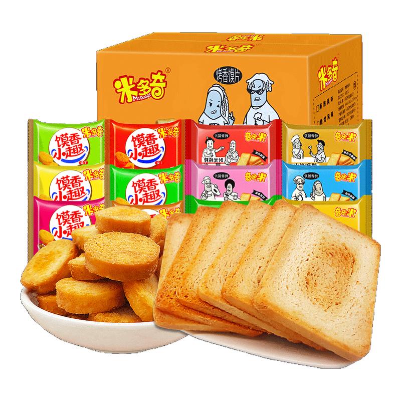 米多奇烤香馍片早餐食品8口味