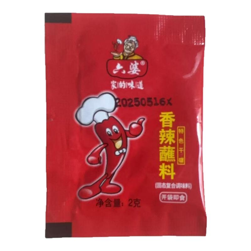 六婆辣椒面粉干碟蘸料2g