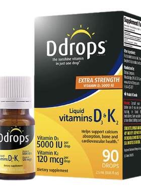 Ddrops滴卓思维生素d3成人
