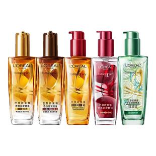 欧莱雅护发精油女奇焕润发头发护理改善防毛躁柔顺官方旗舰店正品
