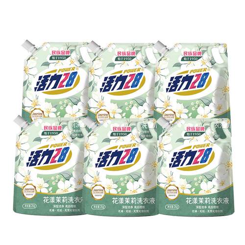 活力28茉莉新品洗衣液