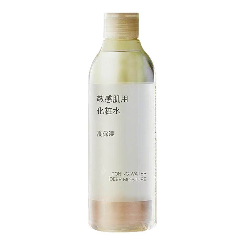日本MUJI无印良品爽肤水敏感肌乳液保湿补水清爽化妆官方正品