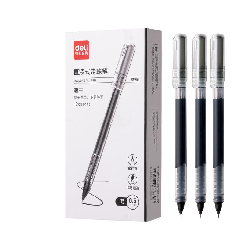 得力直液式走珠笔【速干不断墨】