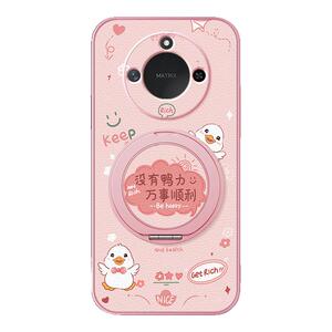 适用荣耀x50手机壳华为x60pro新款x70/x40gt可爱x30i磁吸支架旋转x20se女款卡通v40轻奢版小羊皮防摔没鸭力