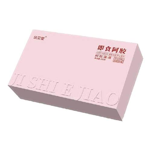 伏见堂阿胶凝膏20袋即食滋补