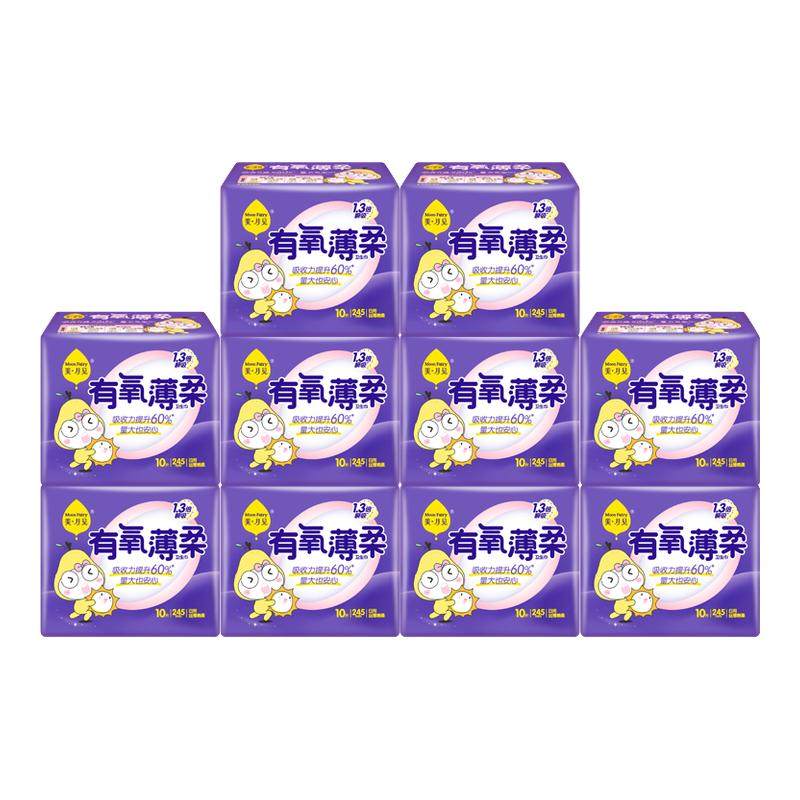 ���ڲ�������������245mm10Ƭ*10�� ����ζ ���¼���������������245mm����������Ʒ����ѧ��Ů�����