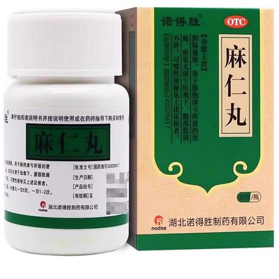 [诺得胜]麻仁丸30g*1瓶/盒
