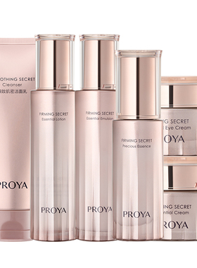 三八妇女节礼物珀莱雅水乳套装中年妈妈护肤化妆品正品官方旗舰店