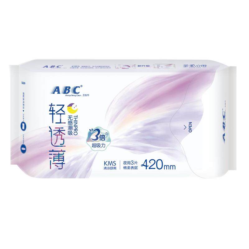 abc清凉舒爽蓝芯超长420卫生巾