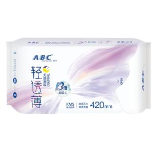 ABC棉柔夜用420卫生巾KMS清凉舒爽0.1超薄双蓝芯超长防漏姨妈巾