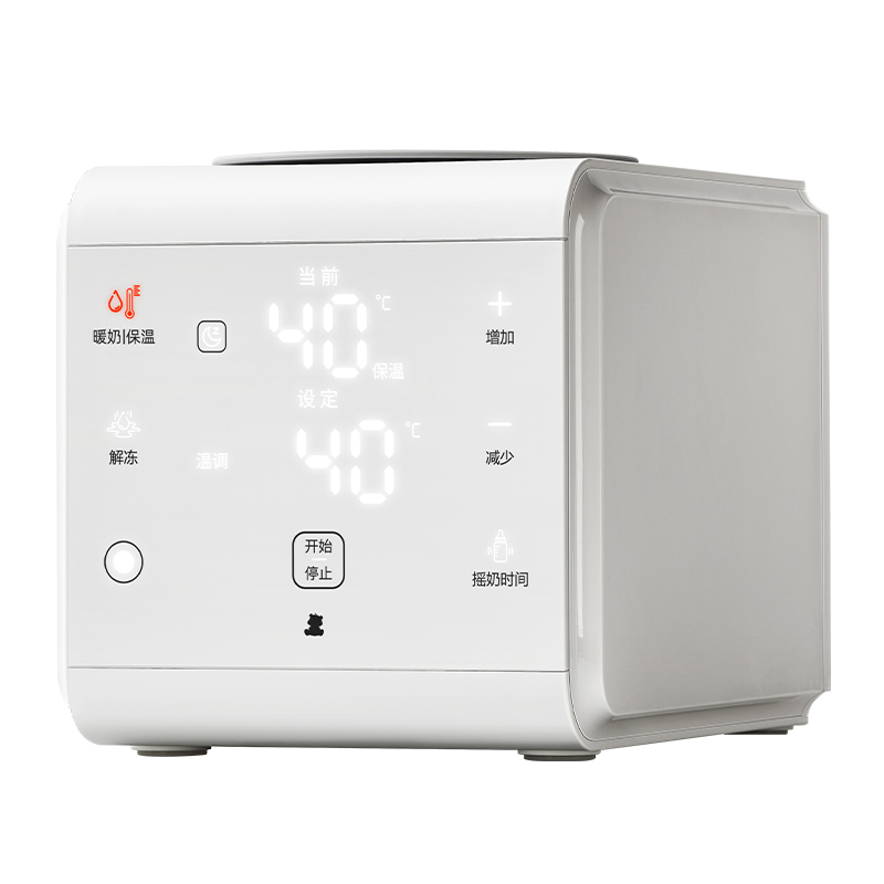 小白熊精准控温摇奶器暖奶二合一