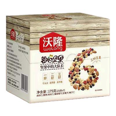 沃隆孕妇营养混合干果仁礼盒装