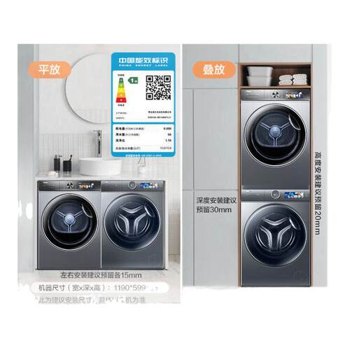 【云溪】海尔386灰色洗烘套装精华洗双擎热泵烘干直驱10公斤滚筒
