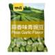 Ganyuan green beans and peas small package official flagship store