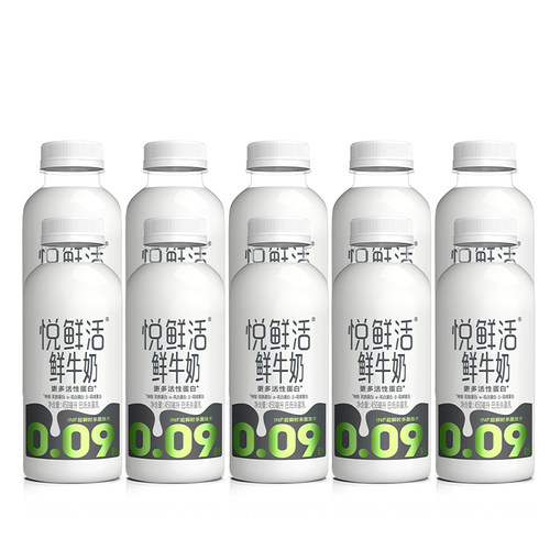 悦鲜活鲜牛奶260ml*3瓶+A260ml*2瓶君乐宝牛奶学生早餐奶低温牛奶