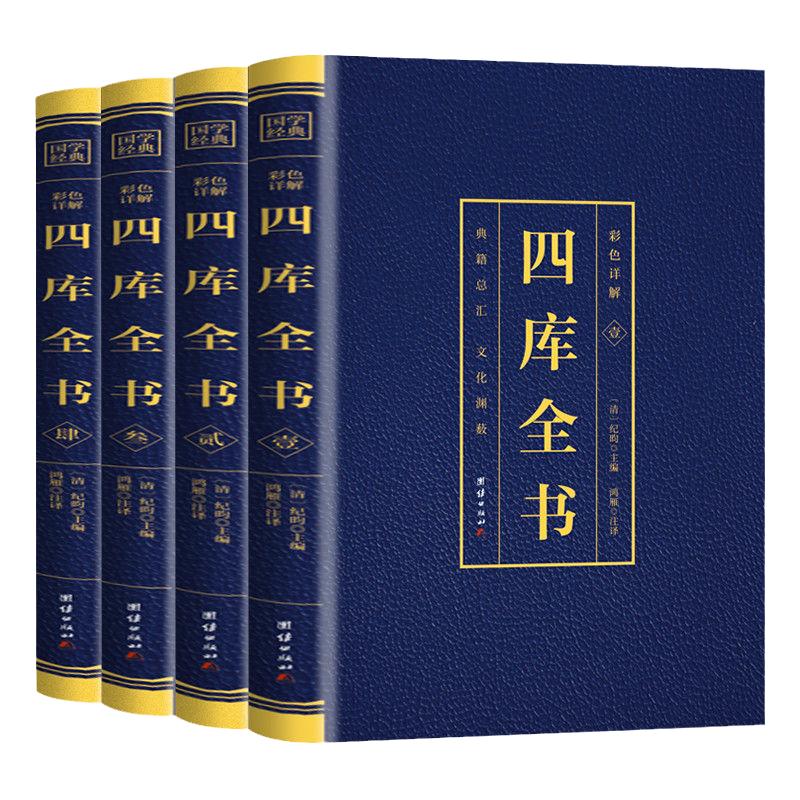 ڲĿȫȫ4 ɫ̽ȫעȫİ׶հ׻ͨѧĿйͨʷлѧʷ֪ʶʷʷѧ鼮 ȫ4᡿Ŀȫ