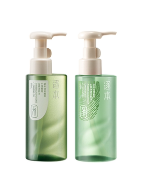 逐本玉感水感云檀卸妆油150ml