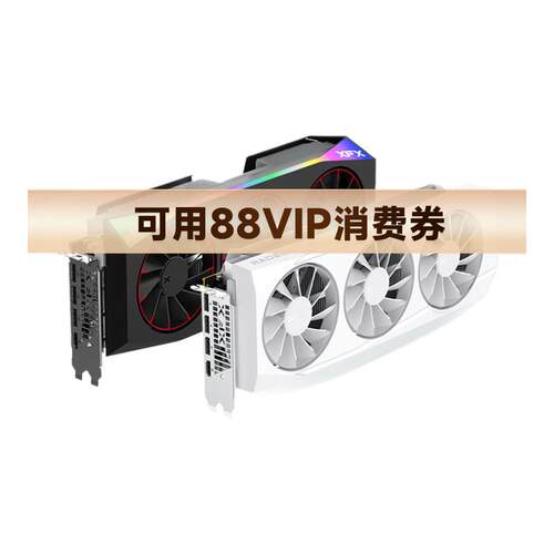 AMD整机9700X/RX9060XT/RTX5060