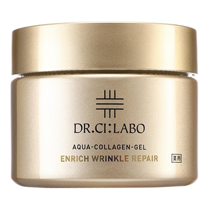 【百补热销】Dr.Ci:Labo城野医生胶原蛋白抗皱修复凝霜紧致透亮