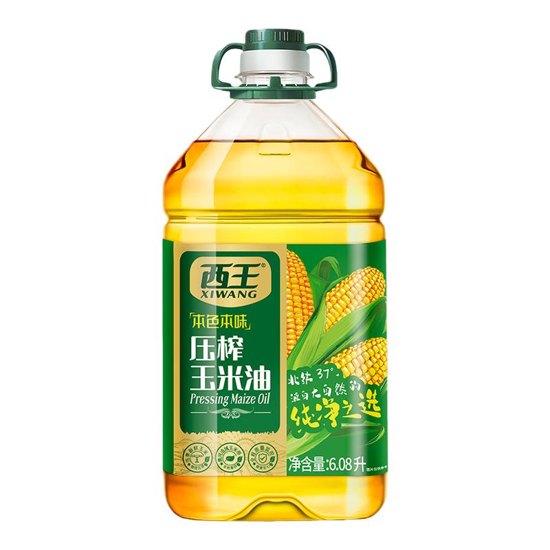 西王玉米胚芽油本色本味6.08L