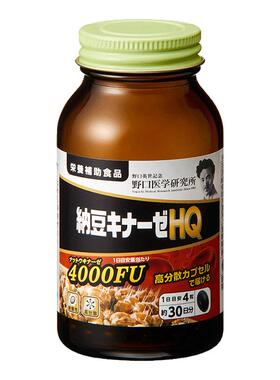 野口医学研究所纳豆激酶4000FU高分散纳豆呵护血管中老年保健日本