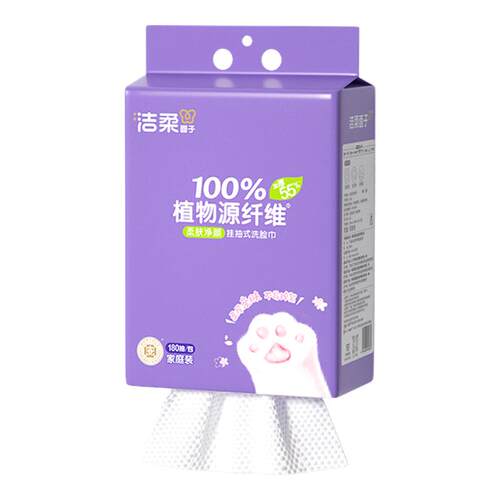 洁柔挂抽式洗脸巾180抽柔软亲肤