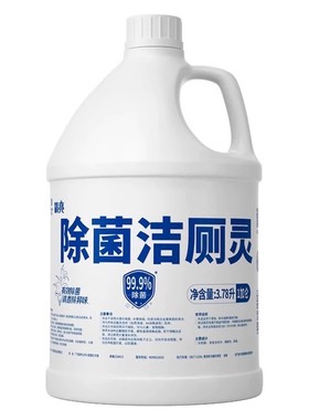 榄菊洁厕灵除菌大桶3.78L精亮马桶清洁剂除除尿碱洁厕液整箱批发
