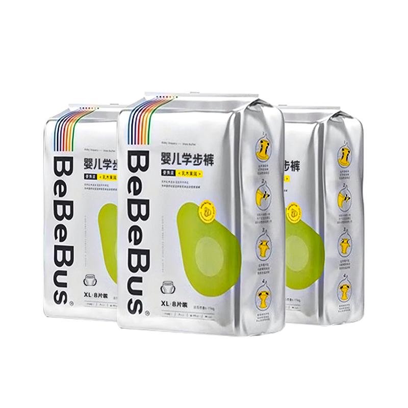 bebebus试用装乳木果润拉拉裤