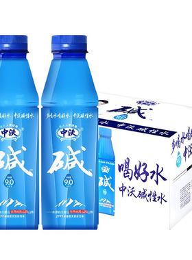 中沃王屋岩泉碱性天然苏打水550ml*24瓶整箱ph9.0苏打水饮用水