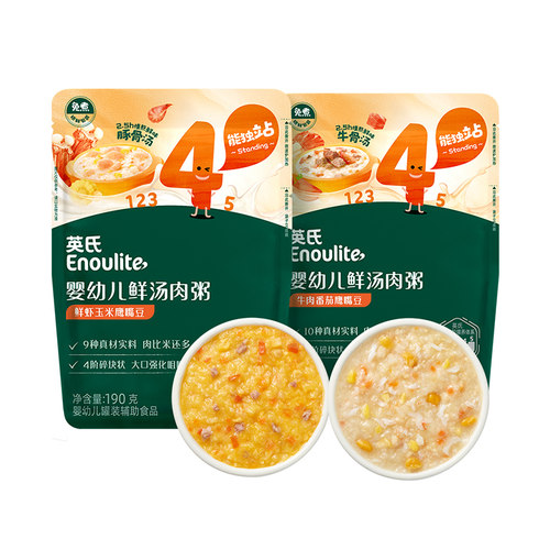 【2袋即食粥】英氏宝宝粥即食粥