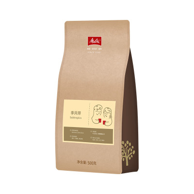 美乐家拼配咖啡豆阿拉比卡500g