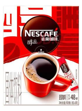 雀巢咖啡速溶醇品美式黑咖48包办公提神健身速溶即溶黑咖啡