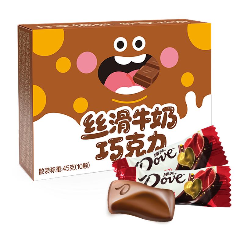 德芙丝滑牛奶巧克力小礼盒装结婚喜糖盒喜糖果儿童圣诞节礼物零食