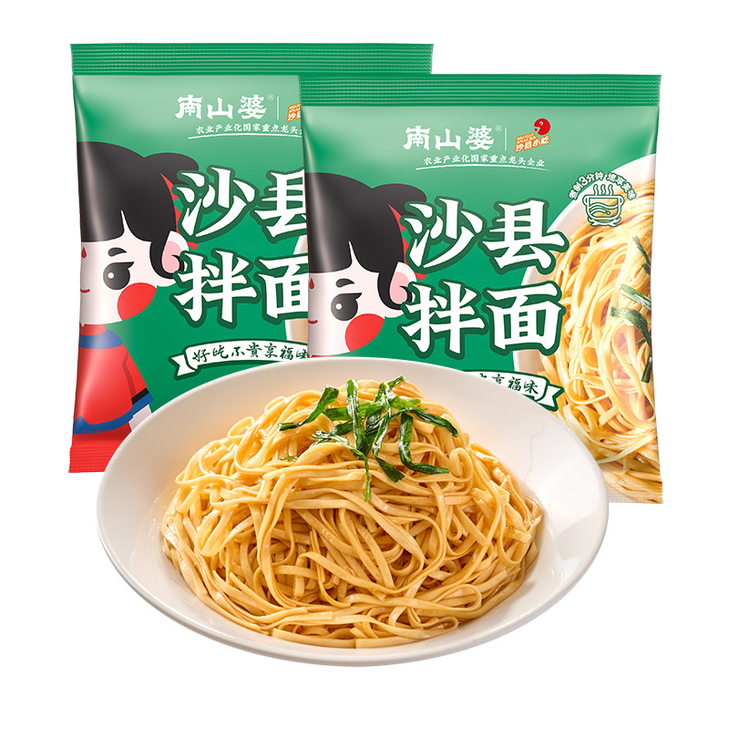 10袋x150.5g丨南山婆香辣拌面葱油花生酱沙县拌面非油炸快煮速食,粮油调味/速食/干货/烘焙,待煮速食面/拉面/面皮/西式面,淘宝优惠券,粉丝福利购,淘宝优惠卷