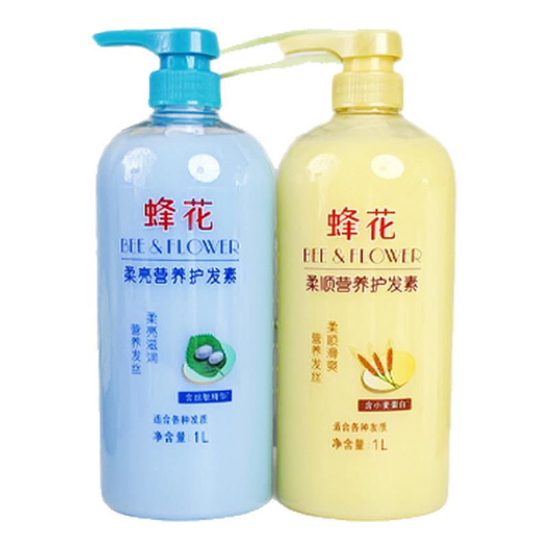 蜂花护发素小麦蛋白1L女男士专用柔顺顺滑毛躁干枯正品官方品牌