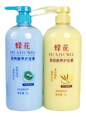 蜂花护发素小麦蛋白1L女男士专用柔顺顺滑毛躁干枯正品官方品牌