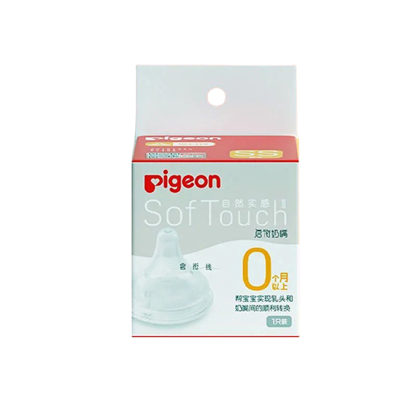 贝亲自然实感第3代新生婴儿宽口硅胶奶嘴防胀气宝宝离乳吸嘴正品