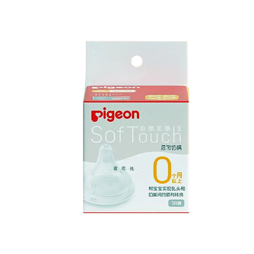 贝亲第3代新生婴儿宽口硅胶奶嘴