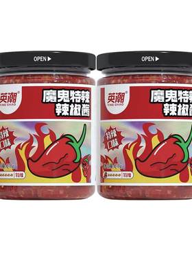 英潮魔鬼特爆辣酱蒜蓉辣椒酱鲜椒牛肉拌饭面下饭调味酱料210g瓶装