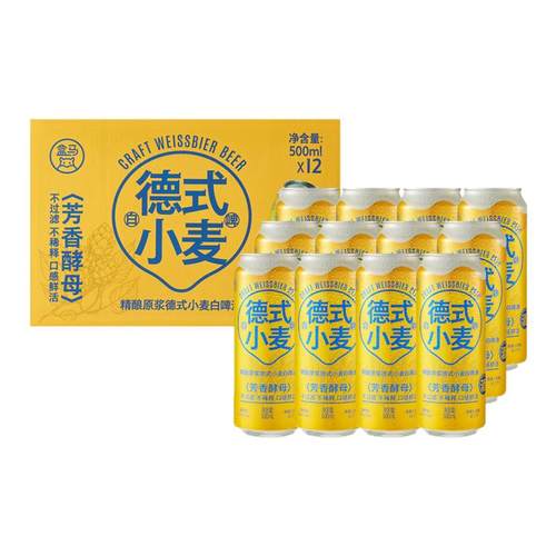 盒马 精酿原浆德式小麦白啤 500ml*12罐