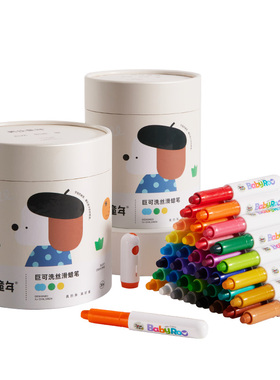 美乐童年巨可洗儿童丝滑旋转蜡笔不脏手无毒幼儿园美术专用婴幼儿小学生一年级可水洗画笔12炫彩棒24色油画棒