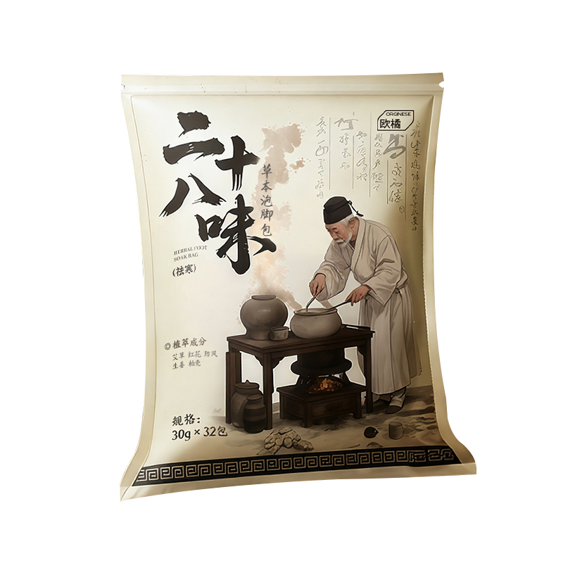 中医推荐|祛湿舒睡泡脚包第1