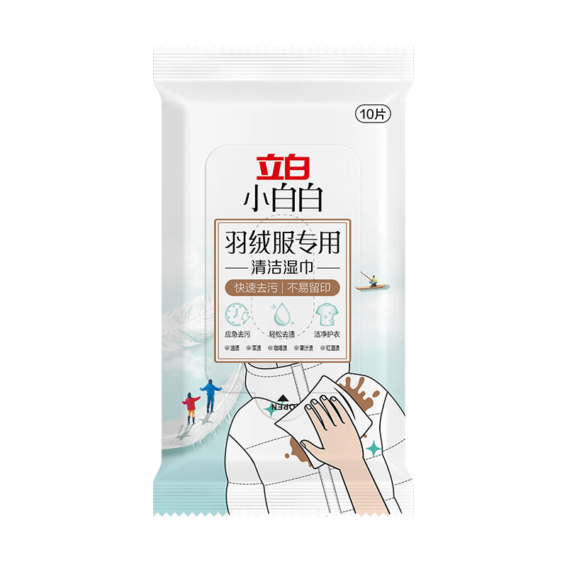 【百补】立白小白白羽绒服专用清洁湿巾免洗小包便携清洁剂,洗护清洁剂/卫生巾/纸/香薰,鞋油,淘宝优惠券,粉丝福利购,淘宝优惠卷
