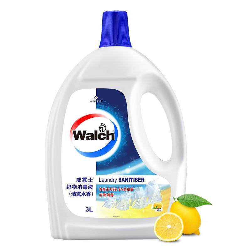 威露士衣物消毒液3L除菌液柠檬内外洗衣机衣服杀菌3L官方旗舰店