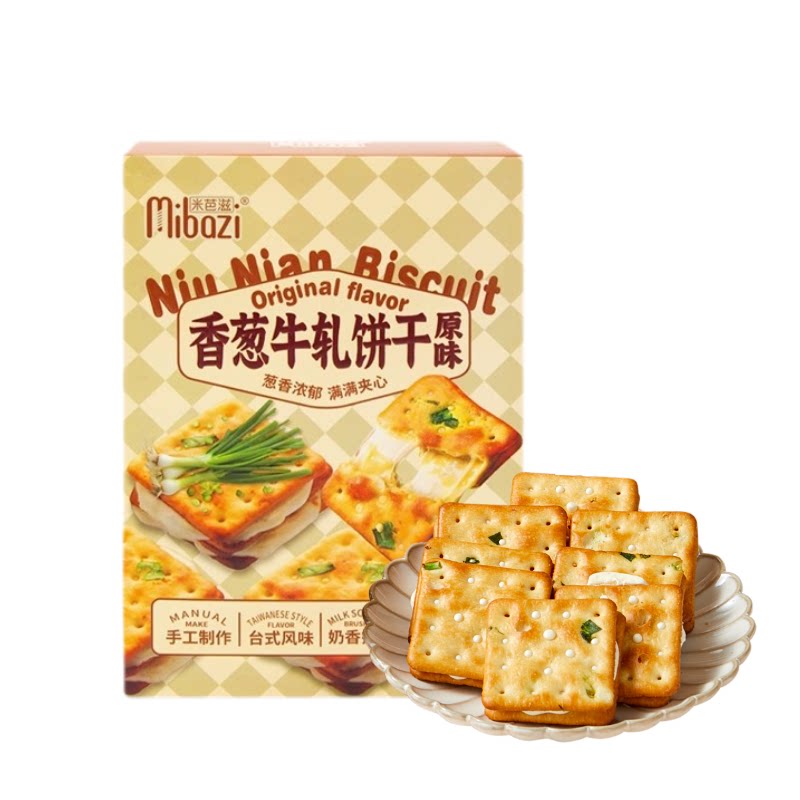 米芭滋香葱牛轧饼干台式原味手工奶香拉丝牛轧糖夹心饼干休闲零食