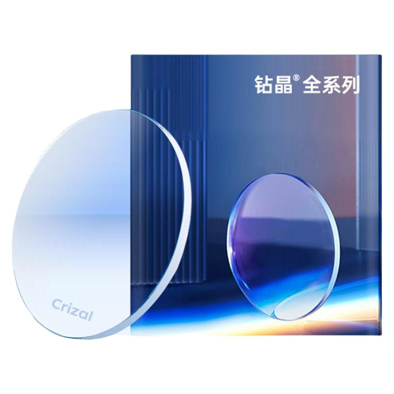 百补法国依视路镜片钻晶膜致防蓝光1.60非球面膜岩近视1.67配眼镜