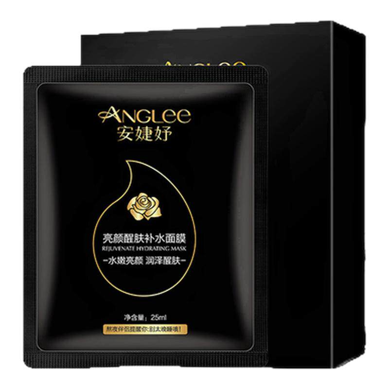 安婕妤亮颜醒肤面膜Mask补水保湿贴片面膜玻尿酸胶原水润面膜套装