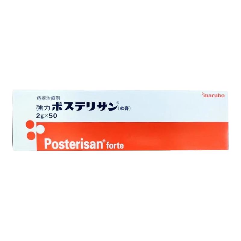 日本武田制药强力痔疮膏瘙痒内外疮肛裂愈合治疗庤疮外用药进口图片