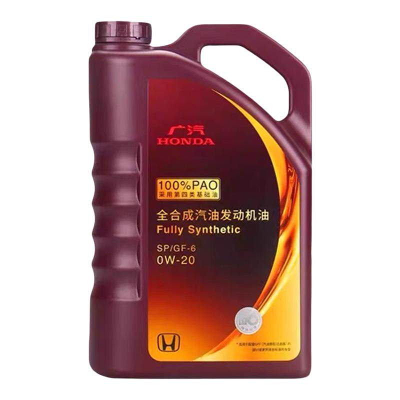 广汽本田紫桶0w20雅阁皓影缤智飞度奥德赛冠道原厂专用全合成机油,汽车零部件/养护/美容/维保,汽机油,淘宝优惠券,粉丝福利购,淘宝优惠卷